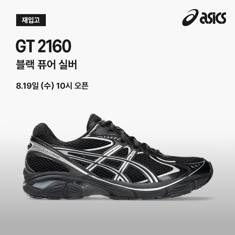 GT 2160